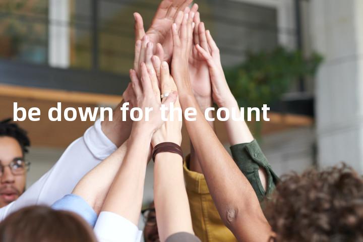be down for the count单词图解，单词释义场景配图