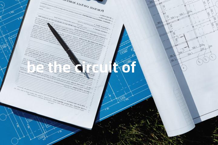 be the circuit of单词图解，单词释义场景配图