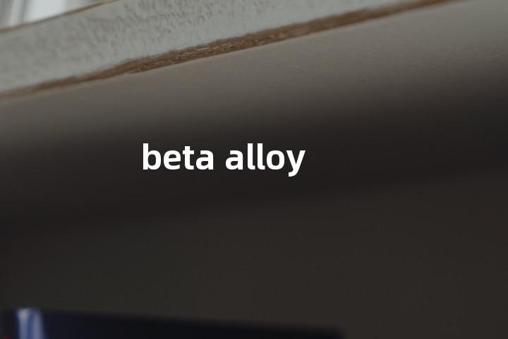 beta alloy单词图解，单词释义场景配图