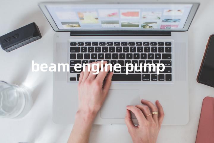 beam engine pump单词图解，单词释义场景配图