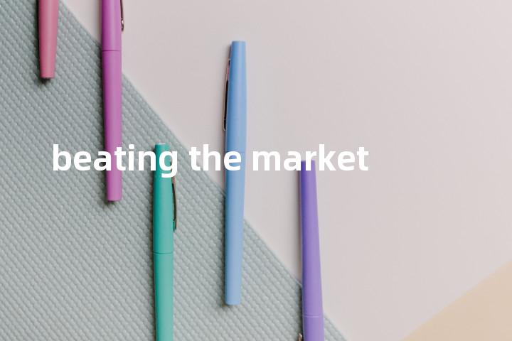 beating the market单词图解，单词释义场景配图