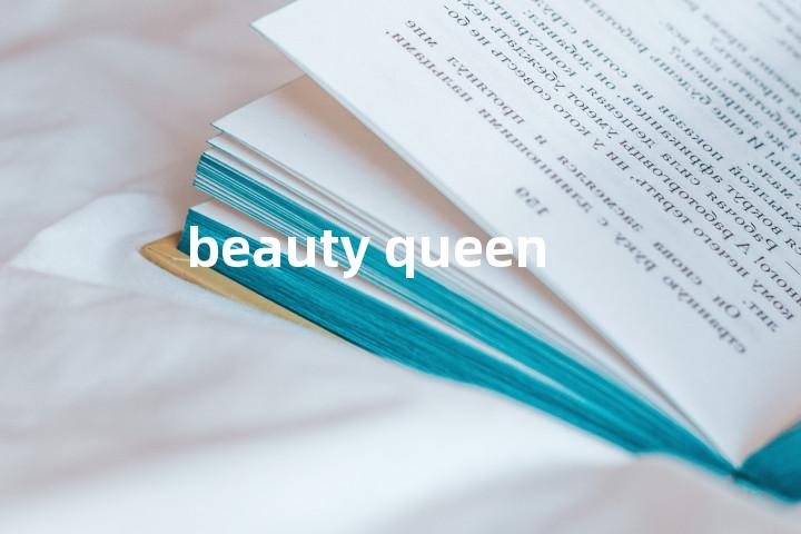 beauty queen单词图解，单词释义场景配图