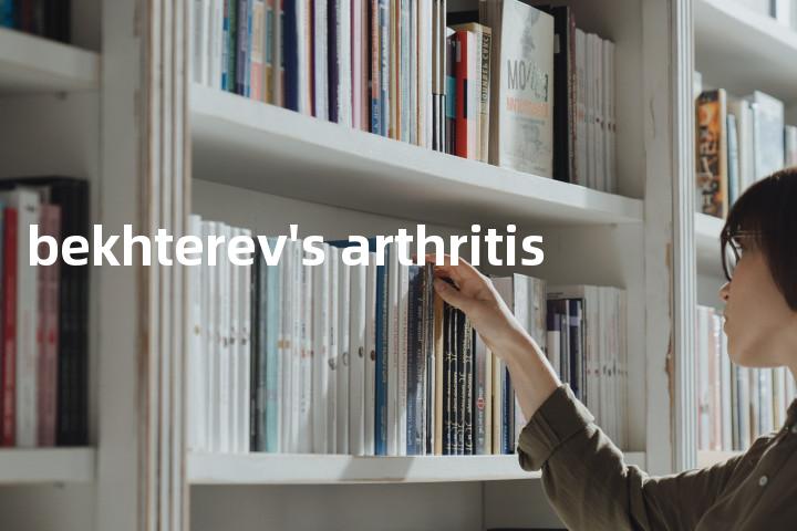bekhterev's arthritis单词图解，单词释义场景配图