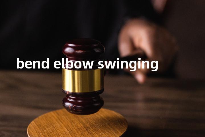 bend elbow swinging单词图解，单词释义场景配图