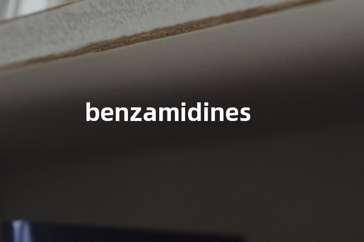 benzamidines单词图解，单词释义场景配图