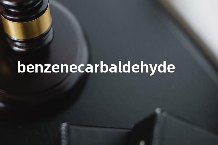 benzenecarbaldehyde单词图解，单词释义场景配图