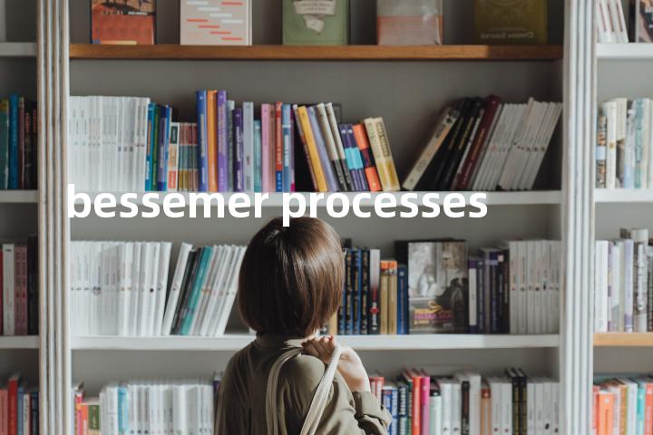 bessemer processes单词图解，单词释义场景配图