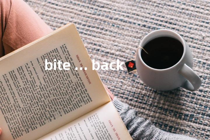 bite ... back单词图解，单词释义场景配图