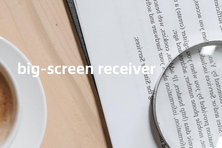 big-screen receiver单词图解，单词释义场景配图