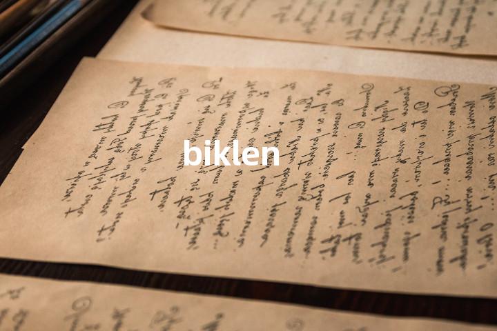biklen单词图解，单词释义场景配图