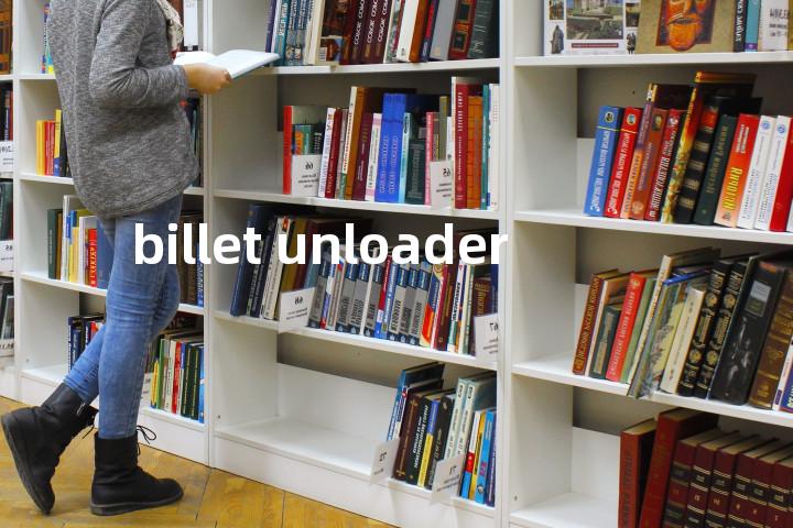 billet unloader单词图解，单词释义场景配图