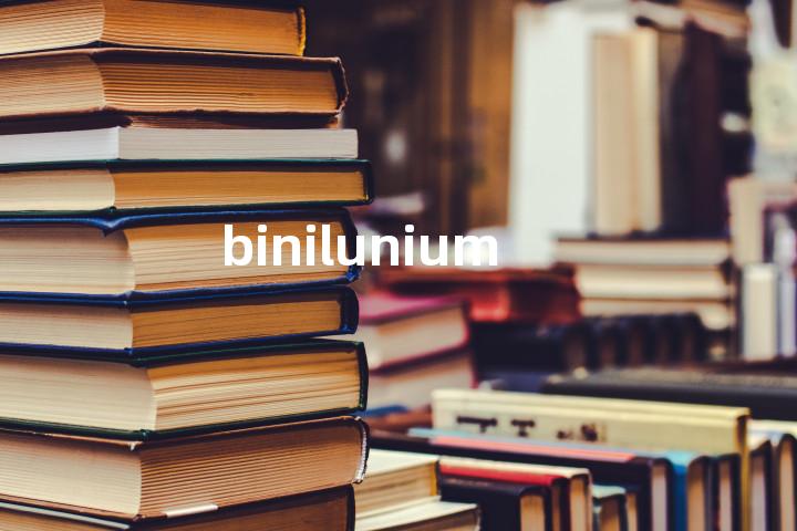 binilunium单词图解，单词释义场景配图