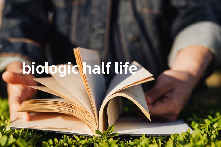 biologic half life单词图解，单词释义场景配图