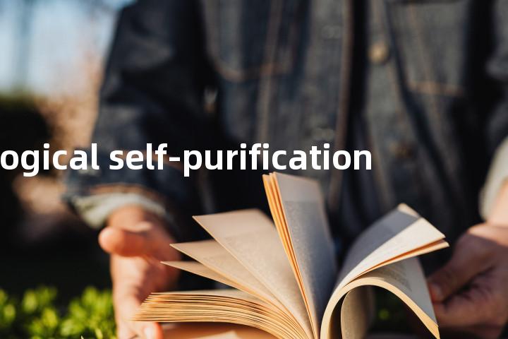 biological self-purification单词图解，单词释义场景配图