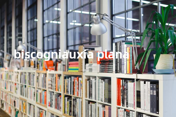 biscogniauxia plana单词图解，单词释义场景配图