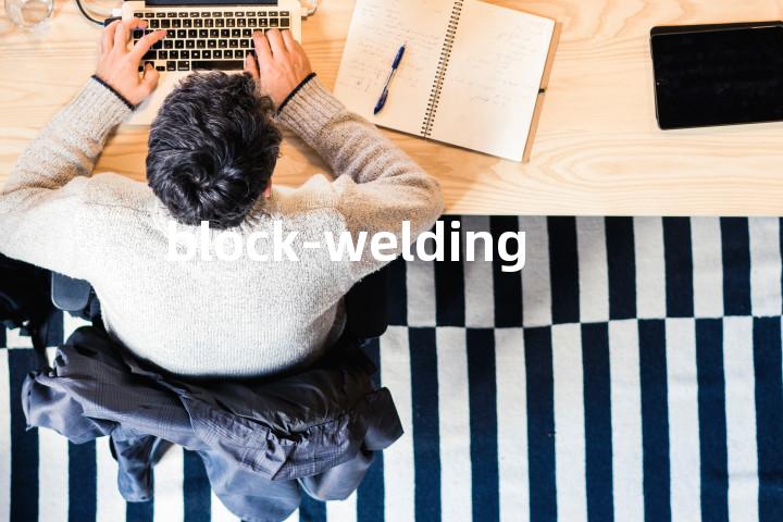 block-welding单词图解，单词释义场景配图