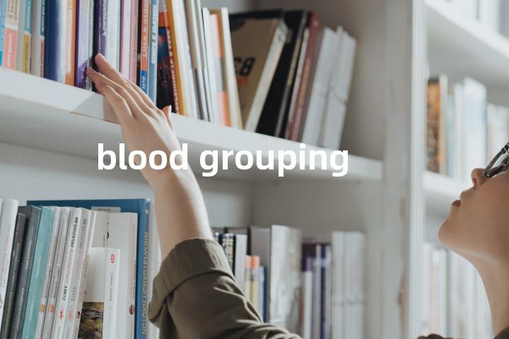 blood grouping单词图解，单词释义场景配图