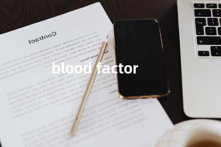 blood factor单词图解，单词释义场景配图