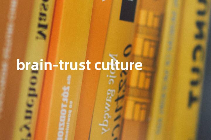 brain-trust culture单词图解，单词释义场景配图