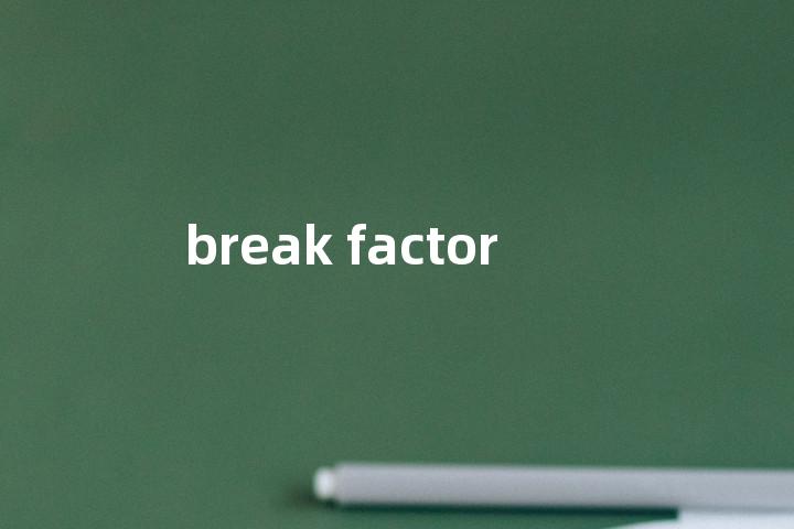 break factor单词图解，单词释义场景配图