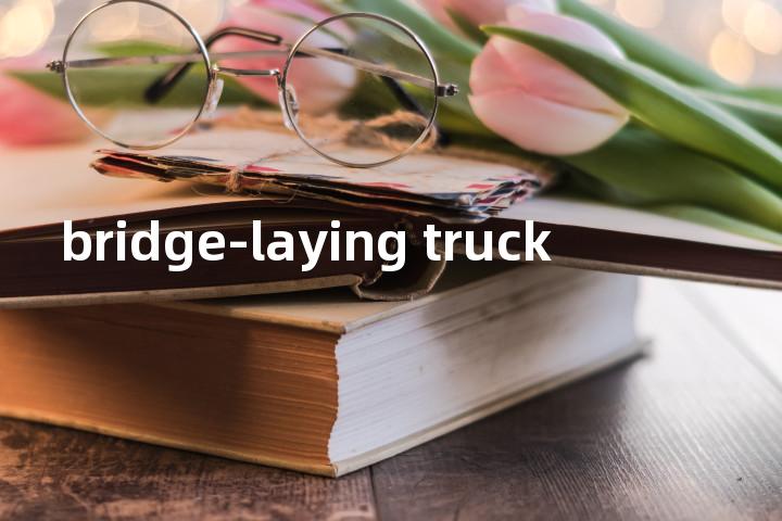 bridge-laying truck单词图解，单词释义场景配图
