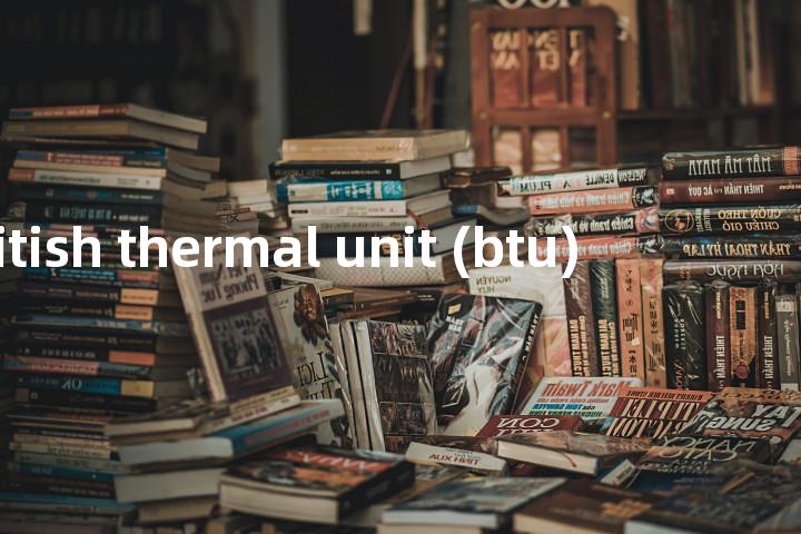 british thermal unit (btu)单词图解，单词释义场景配图