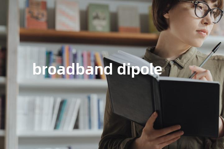broadband dipole单词图解，单词释义场景配图