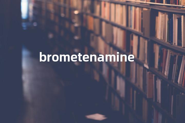 brometenamine单词图解，单词释义场景配图