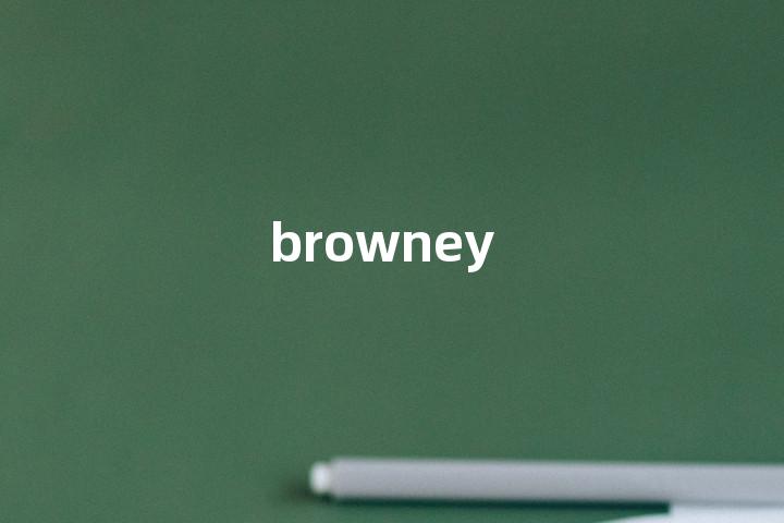 browney单词图解，单词释义场景配图