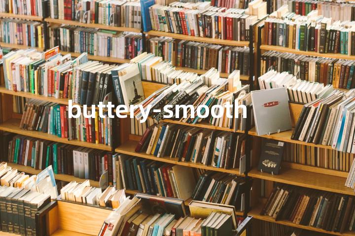 buttery-smooth单词图解，单词释义场景配图