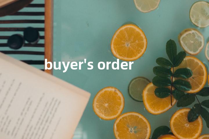 buyer's order单词图解，单词释义场景配图