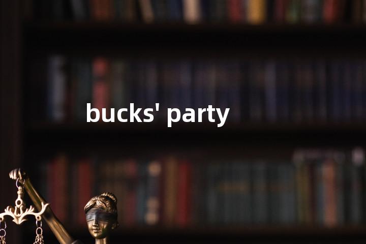 bucks' party单词图解，单词释义场景配图