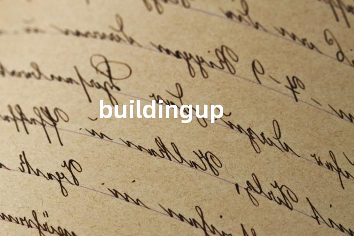 buildingup单词图解，单词释义场景配图