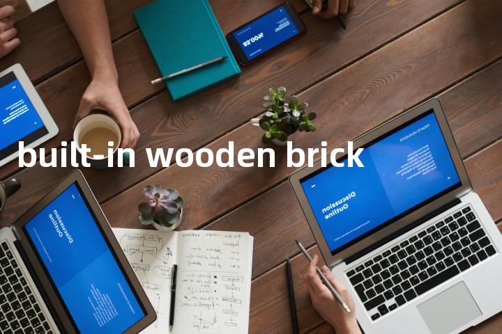 built-in wooden brick单词图解，单词释义场景配图