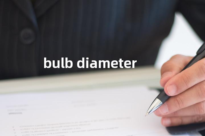 bulb diameter单词图解，单词释义场景配图