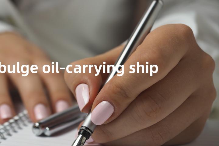 bulge oil-carrying ship单词图解，单词释义场景配图