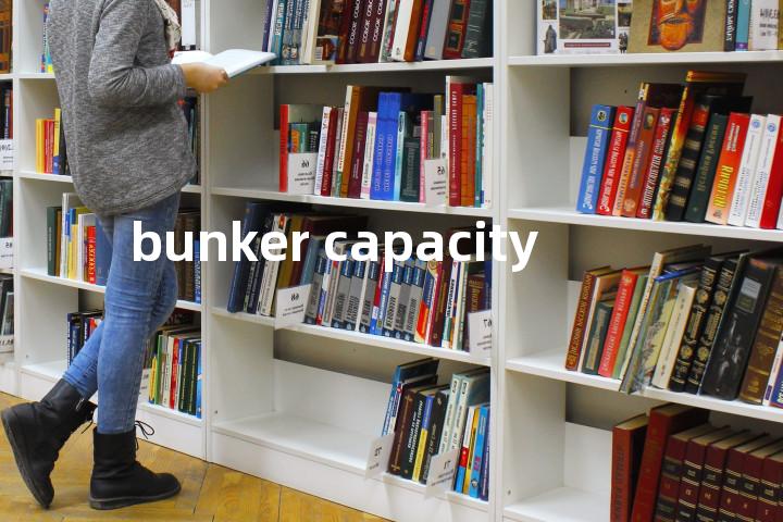 bunker capacity单词图解，单词释义场景配图