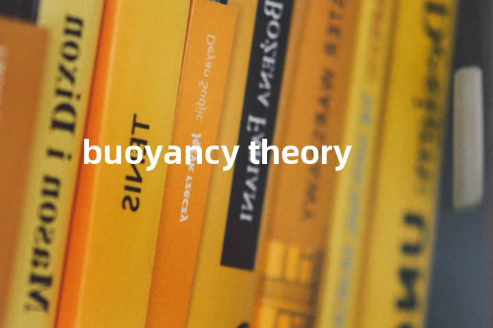 buoyancy theory单词图解，单词释义场景配图
