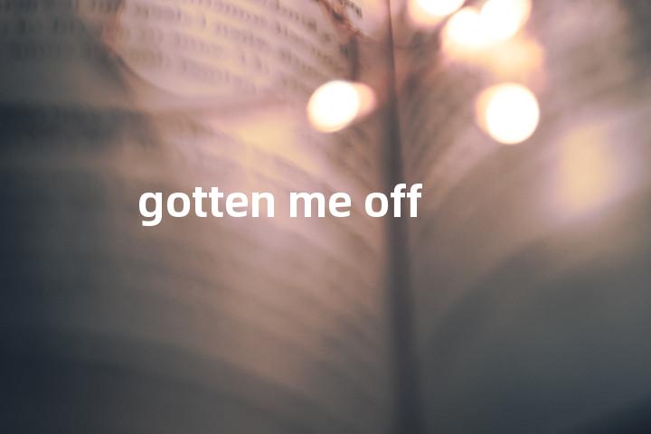 gotten me off单词图解，单词释义场景配图