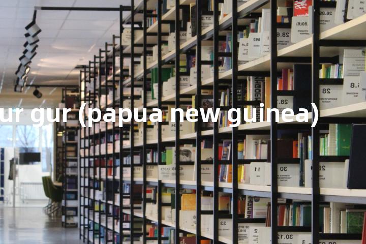 gol gur gur (papua new guinea)单词图解，单词释义场景配图