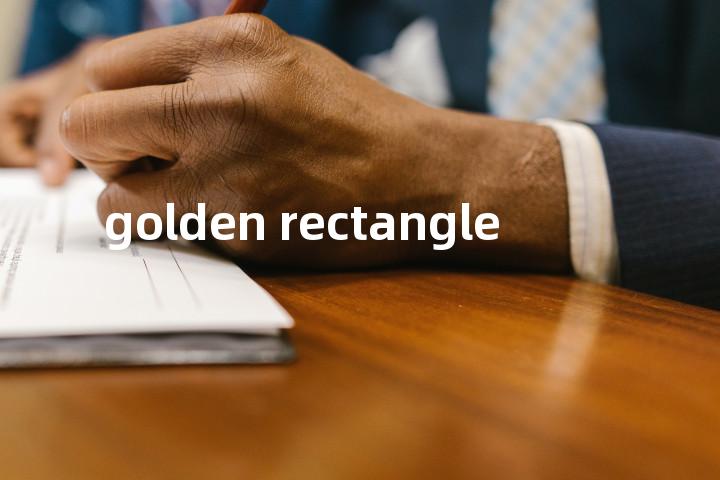 golden rectangle单词图解，单词释义场景配图