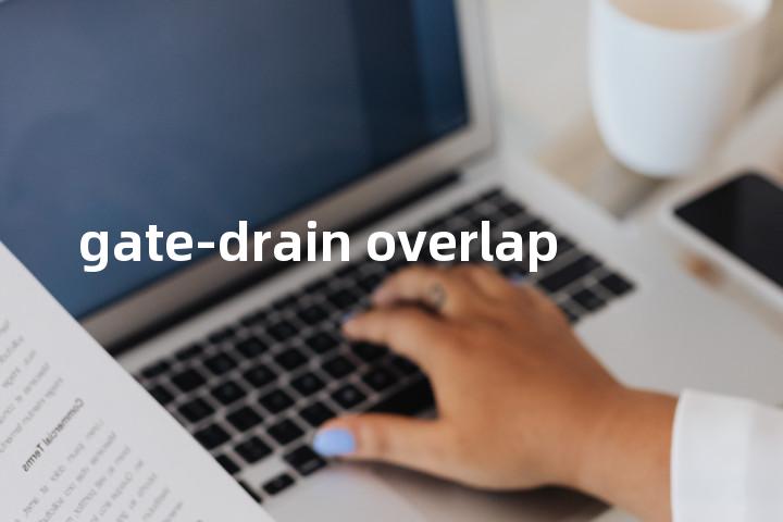 gate-drain overlap单词图解，单词释义场景配图