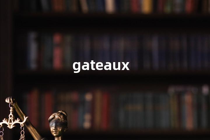 gateaux单词图解，单词释义场景配图