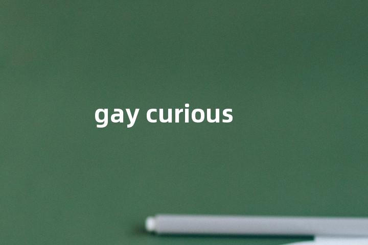 gay curious单词图解，单词释义场景配图
