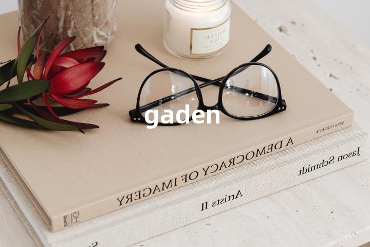 gaden单词图解，单词释义场景配图