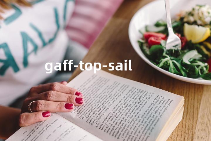 gaff-top-sail单词图解，单词释义场景配图