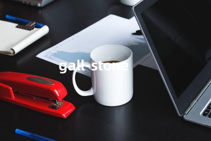 gall-stone单词图解，单词释义场景配图