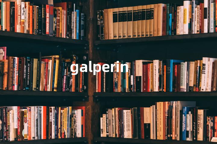 galperin单词图解，单词释义场景配图