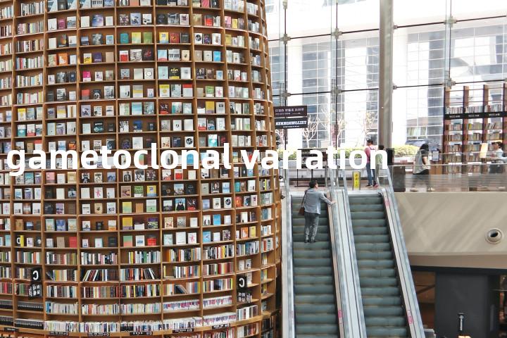 gametoclonal variation单词图解，单词释义场景配图