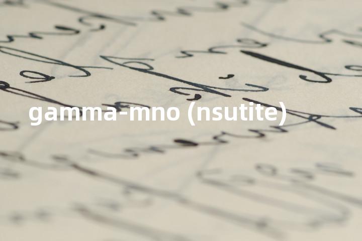 gamma-mno (nsutite)单词图解，单词释义场景配图